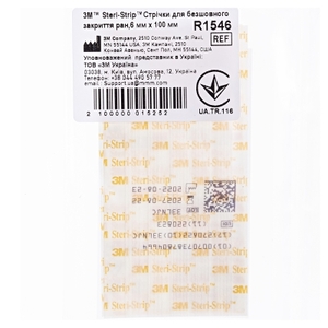 Ленты Steri-Strip R1546 д/безш.закрытия ран 6мм*100мм №1