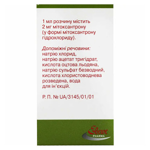 Митоксантрон Эбеве концентрат 2 мг/мл (20 мг) по 10 мл во флаконе 1 шт.