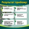 Аирбул капс. 300 мг №8