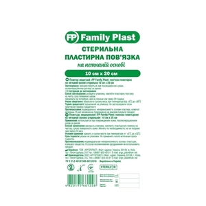 Пластырная повязка FP Family Plast нетканая стерильная 10х20см №1