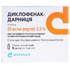 Диклофенак-Дарница амп 2,5% 3мл №5