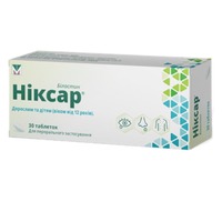Никсар таблетки по 20 мг 30 шт. (10х3)