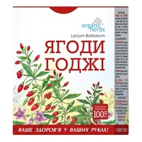 Ягоды годжи 100г Фитобиотехнологии