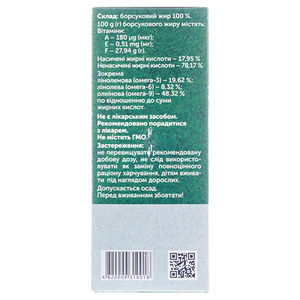 Борсуковий жир Жаклін плюс 250 г