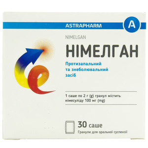 Німелган-Астрафарм гран.100мг саше №30 ТМ А+