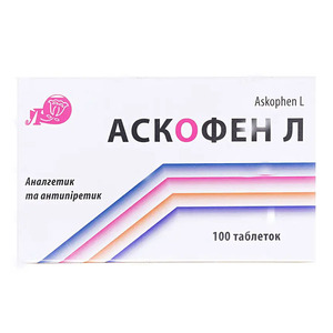 Аскофен Л табл. №100 Лубнифарм