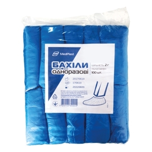 Бахіли MP п/е 2г