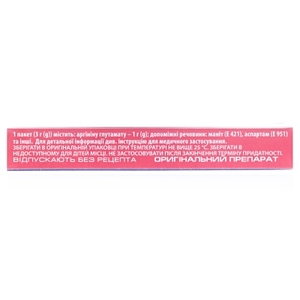 Глутаргин Алкоклин порошок 1 г/3 г по 3 г в пакетиках 2 шт.