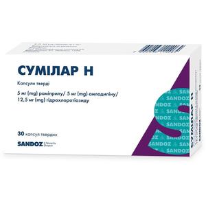 Сумилар Н капс. 5мг/5мг/12,5мг №30