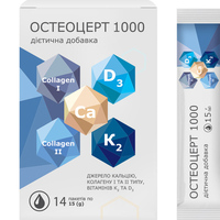 Остеоцерт-1000 пакет.15г №14
