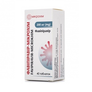 Фавіпіравір-Мікрохім таблетки по 200 мг 40 шт.