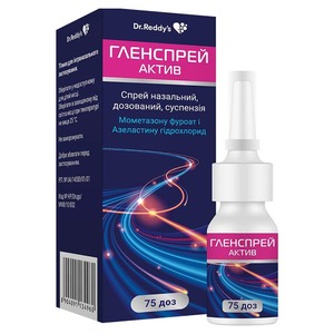 Гленспрей Актив спрей назал. сусп. флак. 75доз
