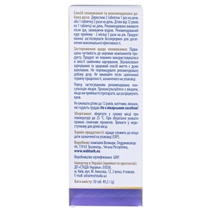 Хондроксид Интенсив табл.№30