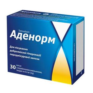 Аденорм капсулы по 0.4 мг 30 шт. (10х3)