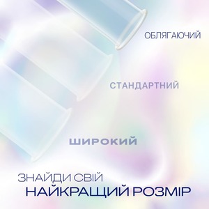 Презервативы Durex Invisible ультратонкие №12