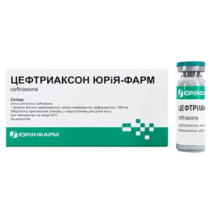 Цефтриаксон порошок по 1 г у флаконі 10 шт. - Юрія-фарм