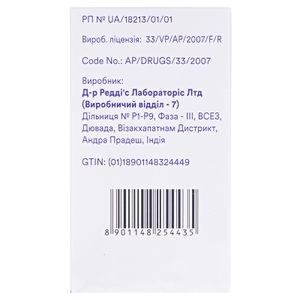 Теронред табл.  п/пл.об. 250мг конт. №120