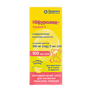 Нифурозид-Здоровье суспензия 200 мг/5 мл по 100 мл во флаконе 1 шт.