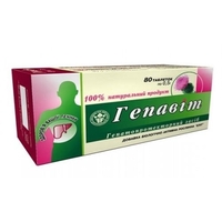 Гепавит табл. 0,5г №80