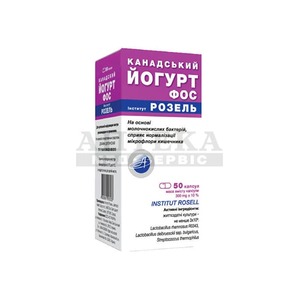 Йогурт Канадский-Астрафарм капс. 300мл №50 Розель