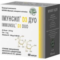 Иммунсил D3 Дуо капс. 350мг №60
