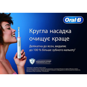 Насадка ORAL-B Sensitive Clean EB60X для електр. зубної щітки №2