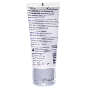 Судокрем крем догляд Sudocrem CARE 30г