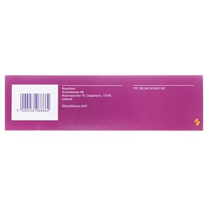 Будесонид Астразенека суспензия 0.5 мг/мл по 2 млв контейнере 20 шт. (5х4)
