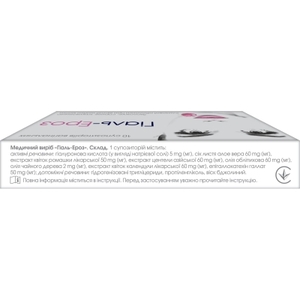 Гиаль-Эроз супп.вагин.№10