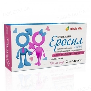 Эросил таблетки по 100 мг 2 шт.