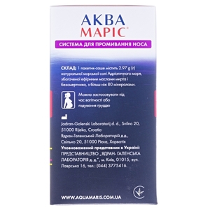 Аква Марис система для носа+обогащ. морск. соль пак. №30