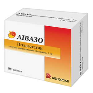 Лівазо таблетки по 2 мг 100 шт. (20х5)