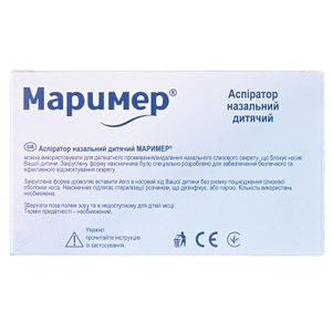 Маример аспиратор назальный детский