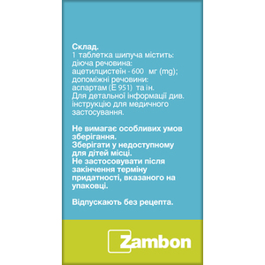 Флуимуцил таблетки по 600 мг 10 шт. (2х5)