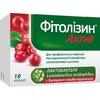 Фитолизин Актив капс 500мг №10