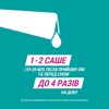 Гавискон двойного действия суспензия по 10 мл в саше 24 шт.