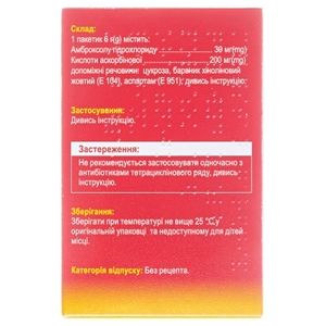 Милистан горячий чай от кашля порошок по 6 г в пакетиках 10 шт.