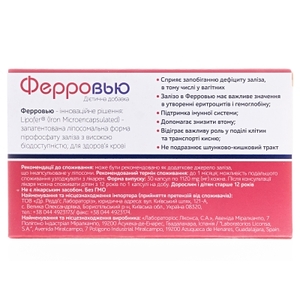 Ферровью капс. №30