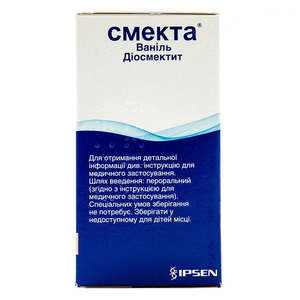 Смекта ваниль порошок по 3 г в пакетиках 12 шт.