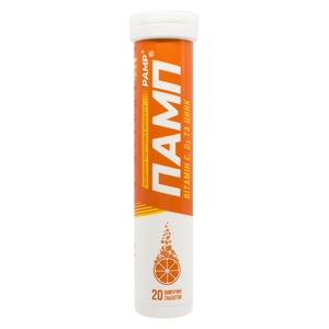 ПАМП табл.шипучие №20