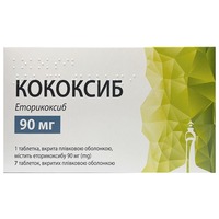 Кококсиб табл. п/пл. об. 90мг №7
