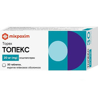Топекс табл. п/пл.об. 20мг №30 (10*3) Микрохим