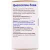 Цисплатин-Тева концентрат 1 мг/мл по 100 мл во флаконе 1 шт.