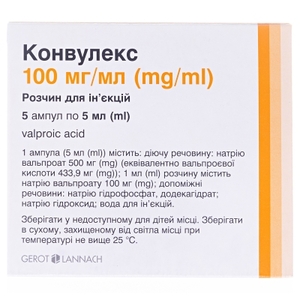 Конвулекс раствор для инъекций 100 мг/мл в ампулах по 5 мл 5 шт.