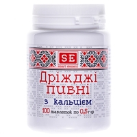 Дріжджі пивні з кальцієм Фармаком 0,5 №100