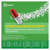 Креон 25000 капсулы по 300 мг 20 шт. (10х2)