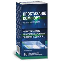 Простазаник Комфорт табл. вкр/пл. об. флак. №60