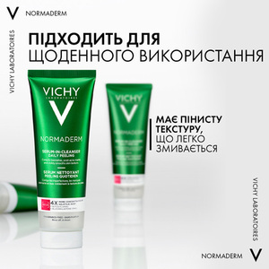 Гель-сыворотка Vichy Нормадерм очищающий с эффектом пилинга для проблемной кожи лица и тела 125 мл