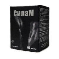 СилаМ табл. №60