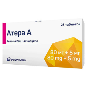 Атера А табл. 80мг/5мг №28